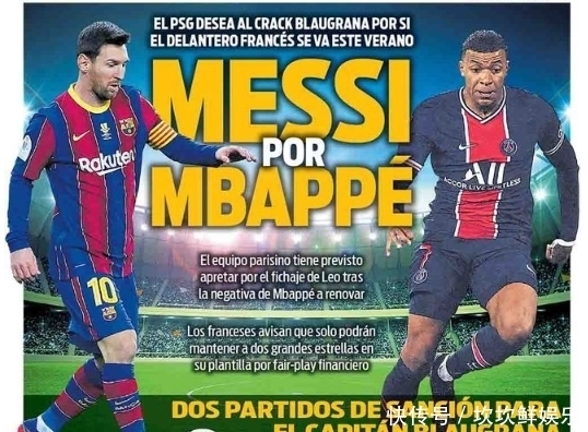 女足莱曼分享家中被盗后一片狼藉：下次请顺便帮我打扫一下